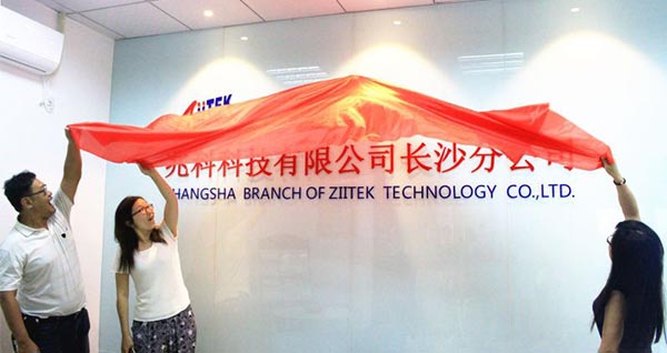 PA旗舰厅
电子材料科技有限公司长沙分公司