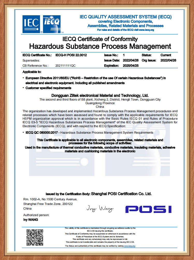PA旗舰厅
电子：QC080000;2017-英文版