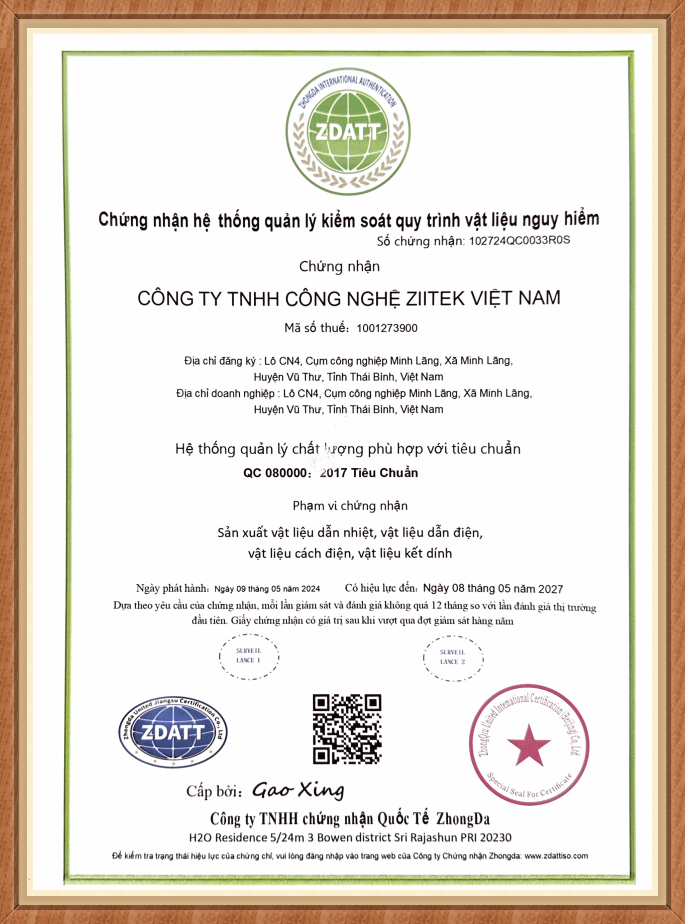 越南PA旗舰厅
：QC 080000