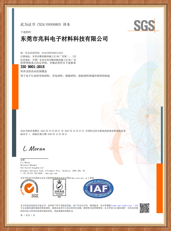 PA旗舰厅
电子：ISO-9001：2015