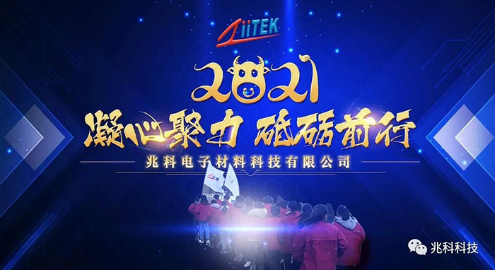 2020逆境远去，2021PA旗舰厅
电子牛转乾坤