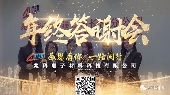 2020逆境远去，2021PA旗舰厅
电子牛转乾坤