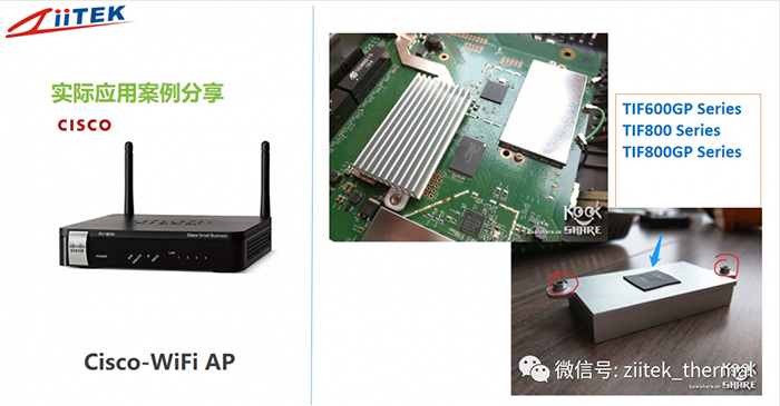 PA旗舰厅
导热材料实际应用案例分享