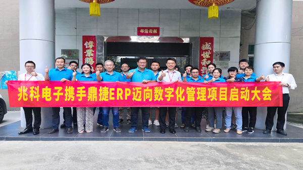 用知识铸造信息化管理平台，预祝PA旗舰厅
公司数字化转型成功