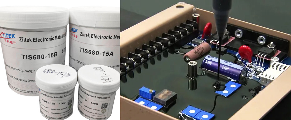 AB有机硅导热灌封胶