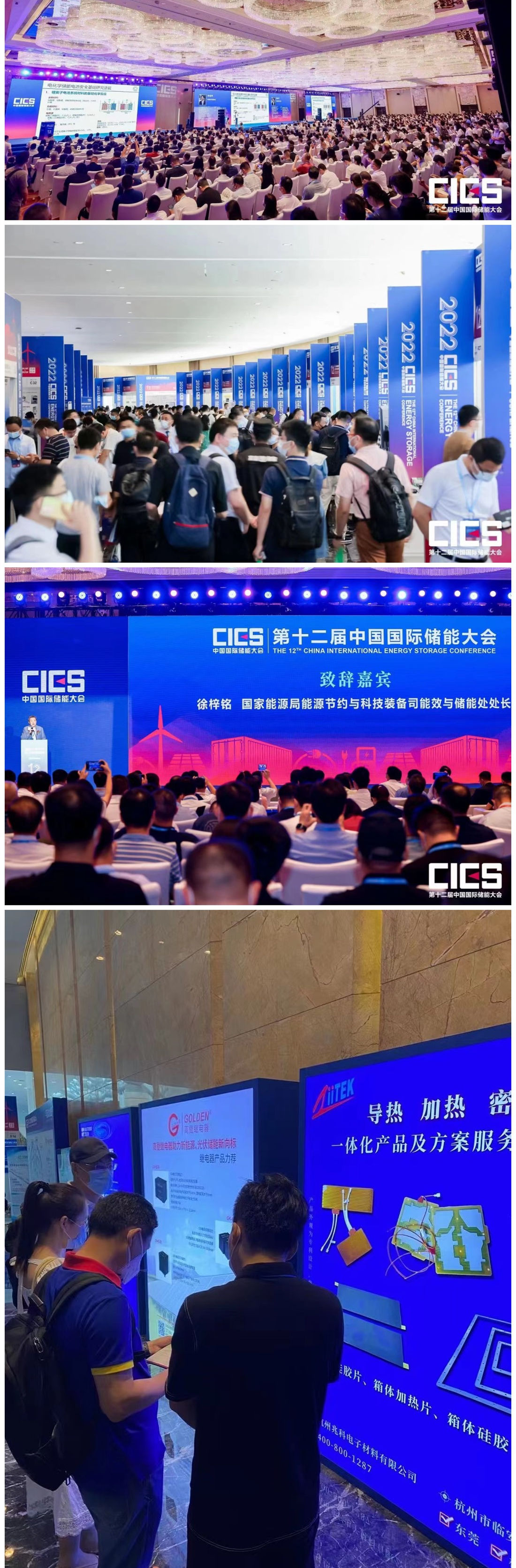 PA旗舰厅
展会现场