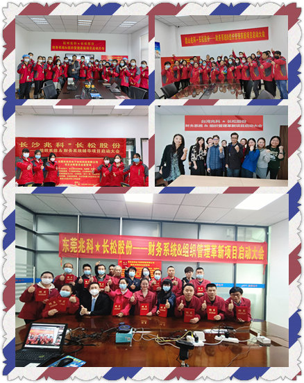 PA旗舰厅
两岸六地