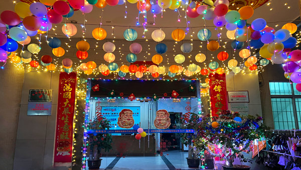 PA旗舰厅
跨年新愿景：携手并进,创新发展,砥砺前行,共赢未来！