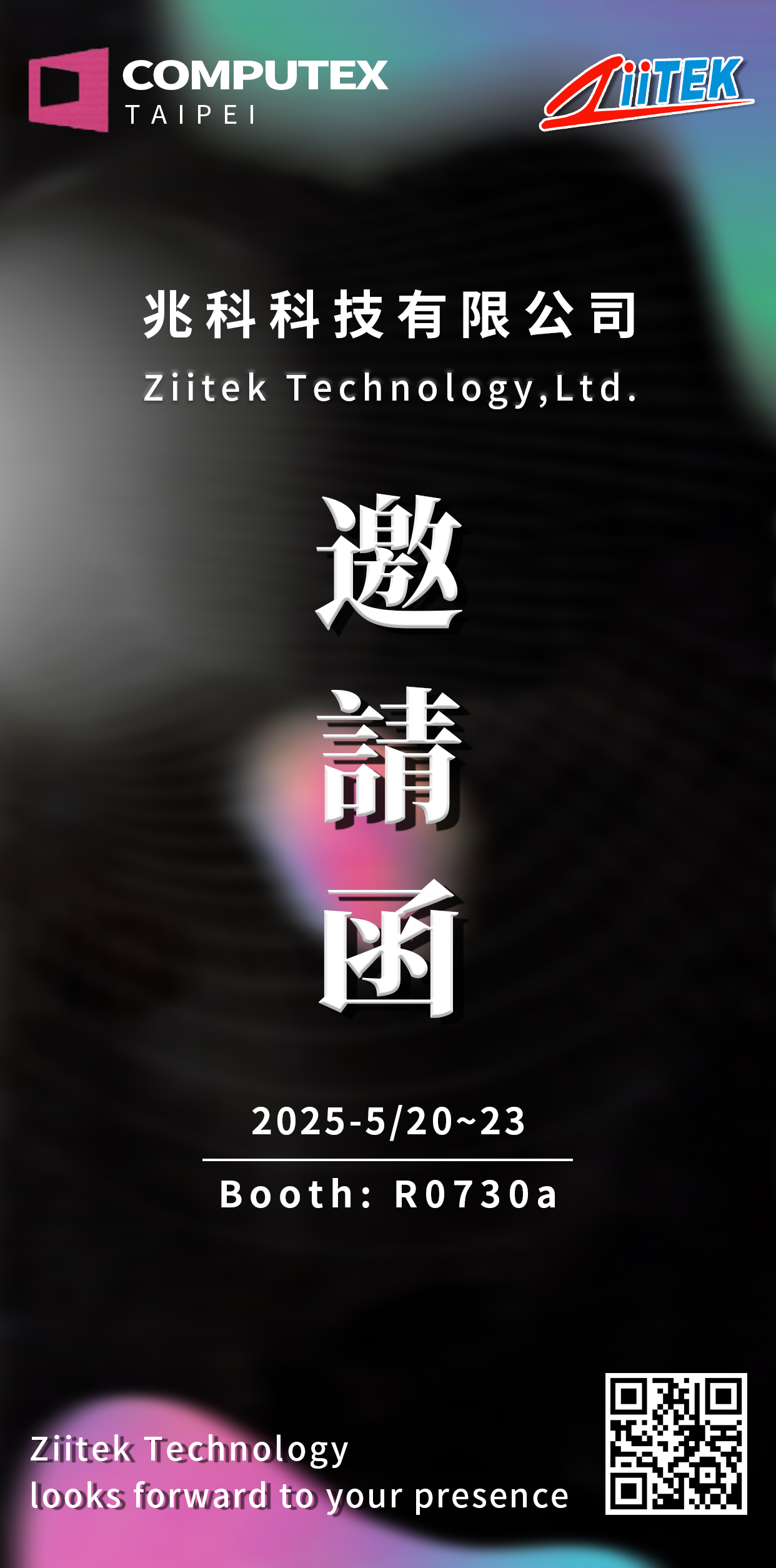 PA旗舰厅
台北电脑展 PA旗舰厅
台北电脑展