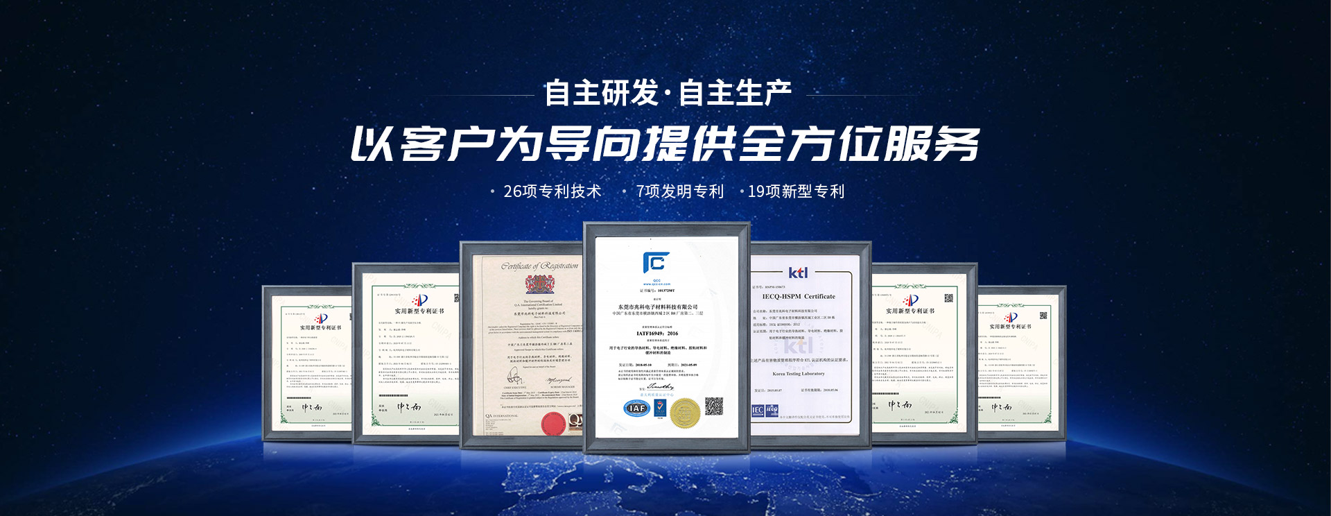 PA旗舰厅
电子导热材料，以客户为导向提供全方位服务